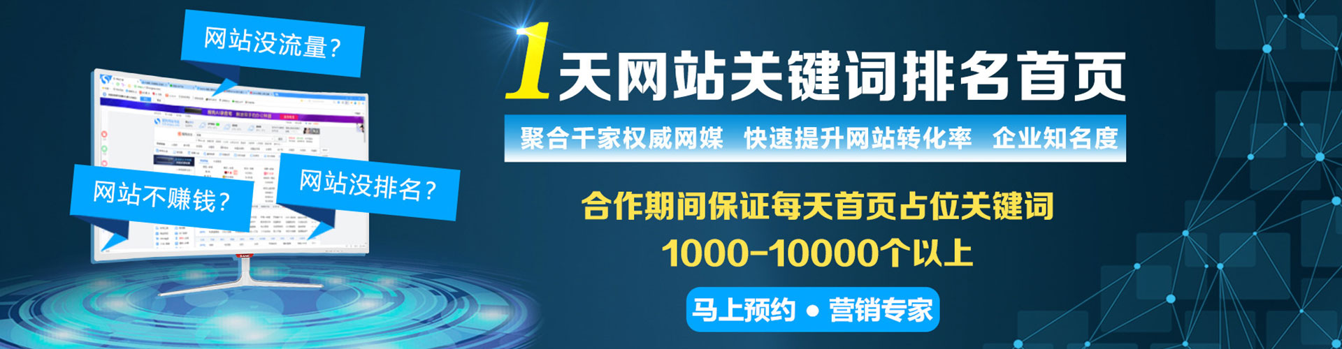 措美微博信息流