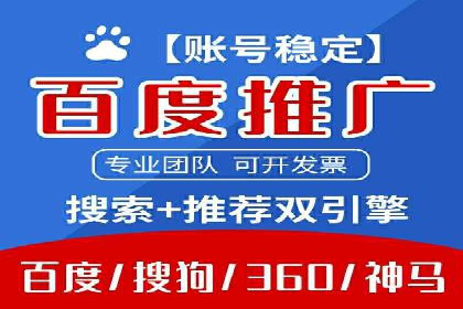 SEM代运营公司实战案例：实现业绩翻倍的秘密